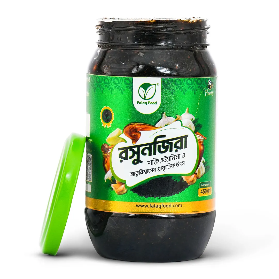 রসুনজিরা- (কালোজিরা, রসুন, মধু মিক্স) – 450gm - Image 2